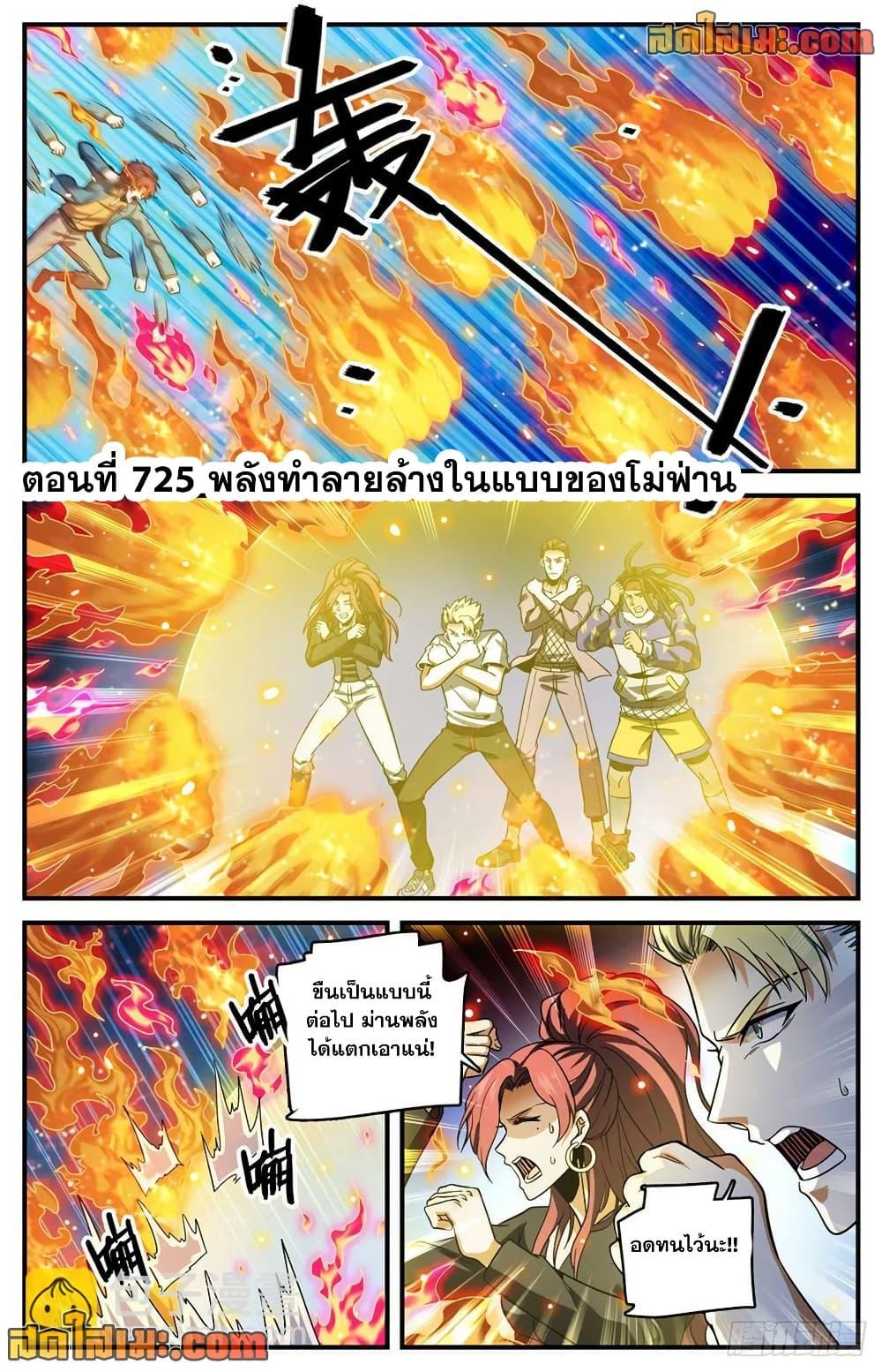 Manga-lc-com อ่านมังงะ อ่านการ์ตูน ออนไลน์ ฟรี Versatile Mage จอมเวทย์เต็มพิกัด ตอนที่ 1 2 3 4 5 6 7 8 9 10 11 12 13 14 ฟรี ไม่มีโฆษณา Manga-lc - อ่าน มังงะ อ่าน การ์ตูน ออนไลน์ อ่านมังงะ ฟรี