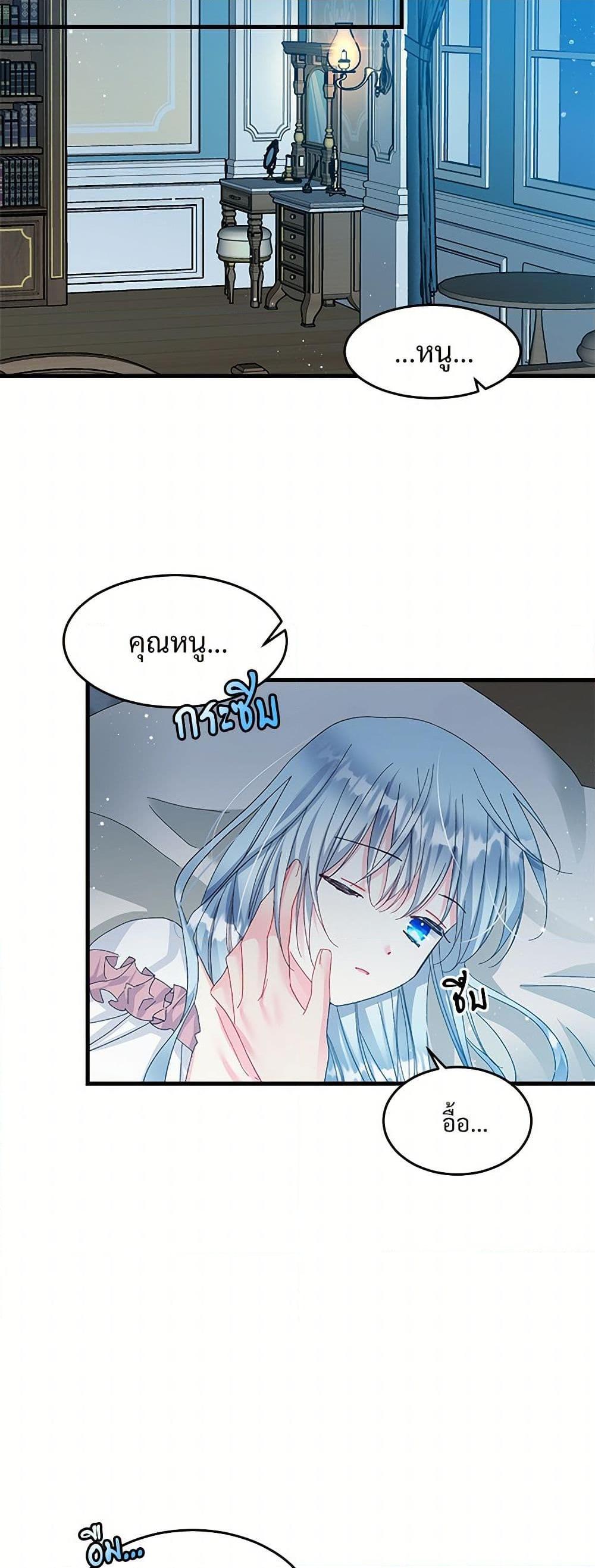 Manga-lc-com อ่านมังงะ อ่านการ์ตูน ออนไลน์ ฟรี The Lady’s Butler ตอนที่ 1 2 3 4 5 6 7 8 9 10 11 12 13 14 ฟรี ไม่มีโฆษณา Manga-lc - อ่าน มังงะ อ่าน การ์ตูน ออนไลน์ อ่านมังงะ ฟรี