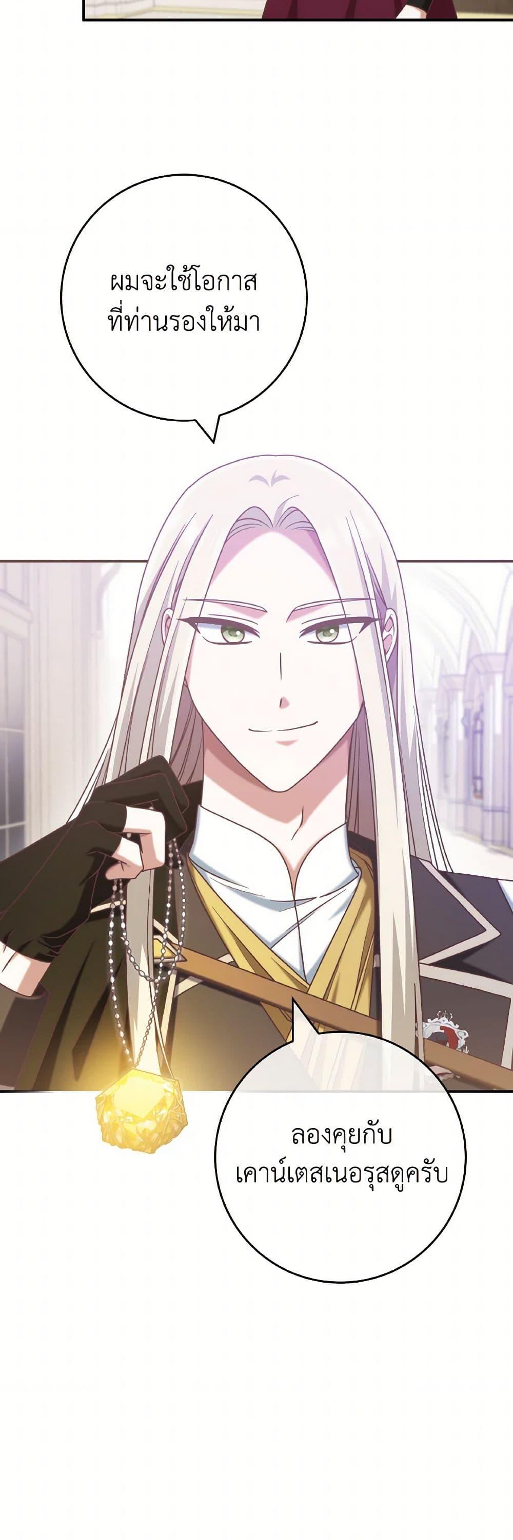 Manga-lc-com อ่านมังงะ อ่านการ์ตูน ออนไลน์ ฟรี I’m Not the Final Boss’ Lover ตอนที่ 1 2 3 4 5 6 7 8 9 10 11 12 13 14 ฟรี ไม่มีโฆษณา Manga-lc - อ่าน มังงะ อ่าน การ์ตูน ออนไลน์ อ่านมังงะ ฟรี