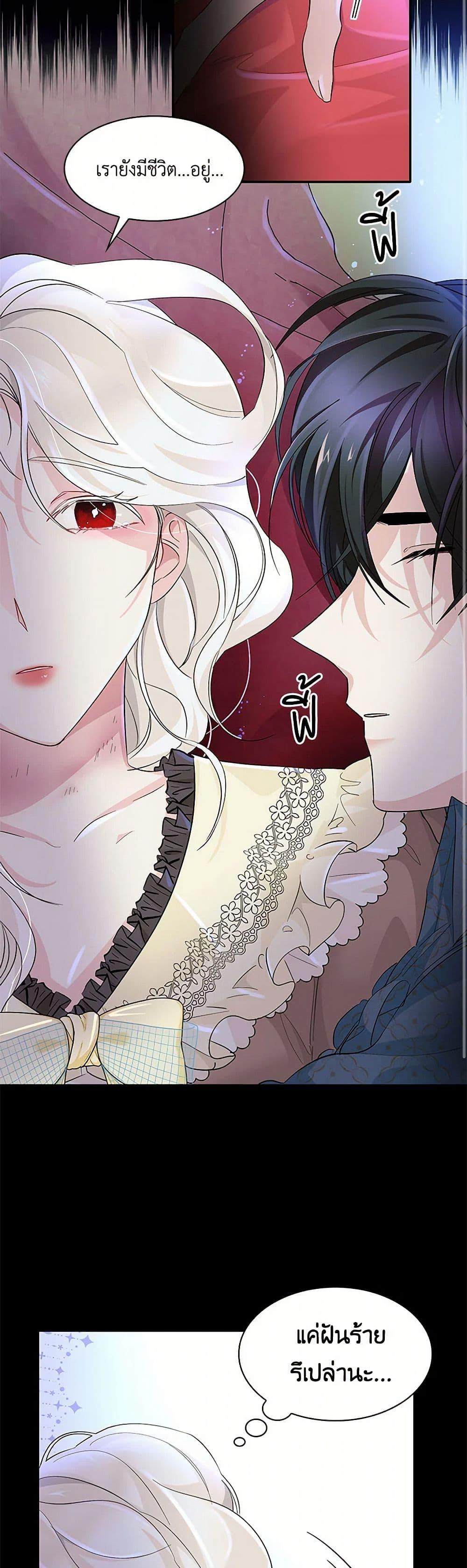 Manga-lc-com อ่านมังงะ อ่านการ์ตูน ออนไลน์ ฟรี Villains Behind the Curtains ตอนที่ 1 2 3 4 5 6 7 8 9 10 11 12 13 14 ฟรี ไม่มีโฆษณา Manga-lc - อ่าน มังงะ อ่าน การ์ตูน ออนไลน์ อ่านมังงะ ฟรี