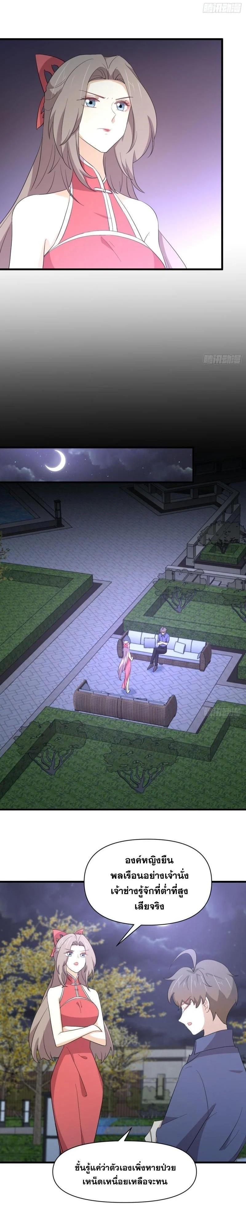 Manga-lc-com อ่านมังงะ อ่านการ์ตูน ออนไลน์ ฟรี Immortal Swordsman in the Reverse World ตอนที่ 1 2 3 4 5 6 7 8 9 10 11 12 13 14 ฟรี ไม่มีโฆษณา Manga-lc - อ่าน มังงะ อ่าน การ์ตูน ออนไลน์ อ่านมังงะ ฟรี