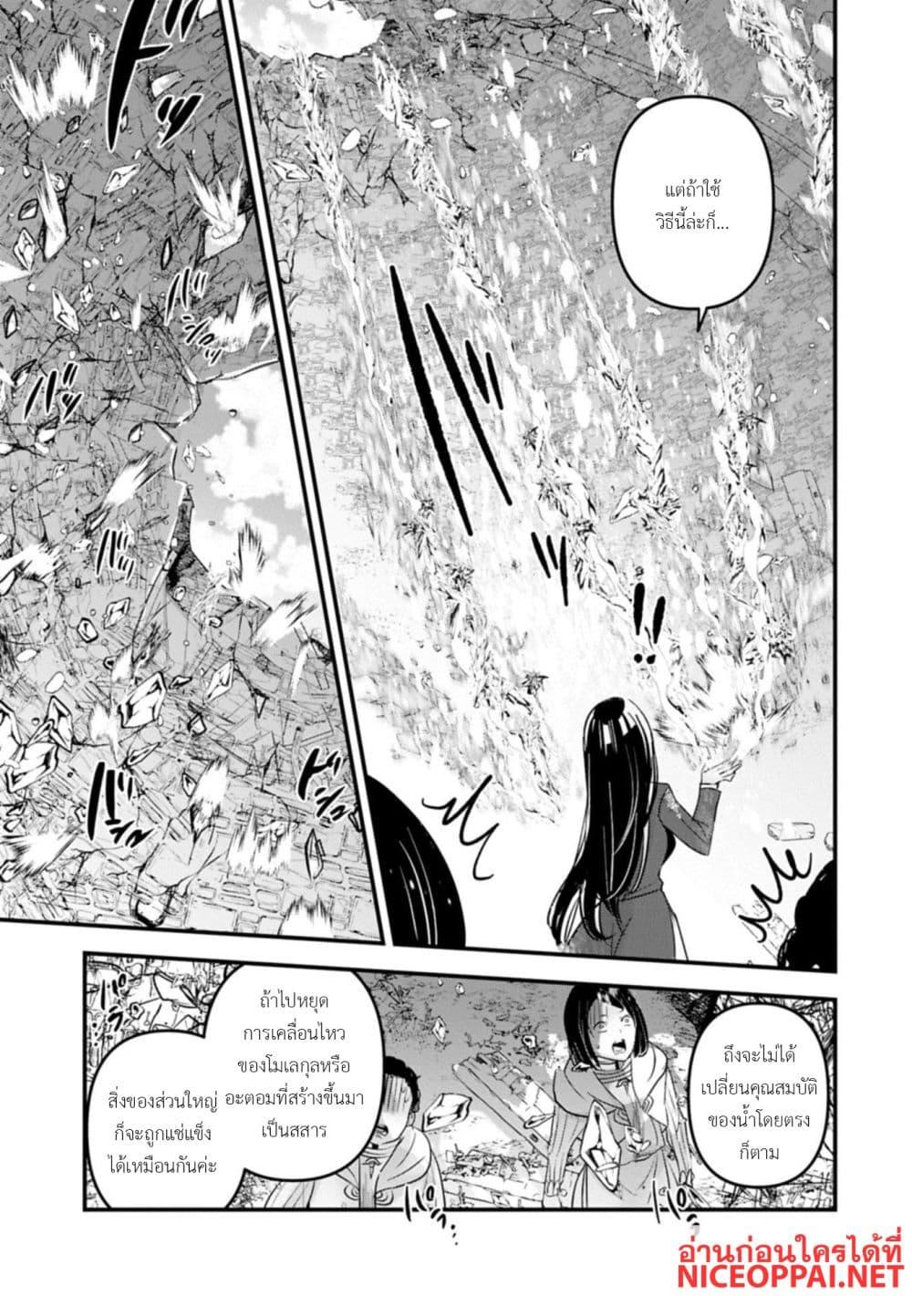 Manga-lc-com อ่านมังงะ อ่านการ์ตูน ออนไลน์ ฟรี I Was Transferred to Another World and Became a Teacher, but I’m Feared as a Witch Aoi-Sensei’s Academy Struggle Log ตอนที่ 1 2 3 4 5 6 7 8 9 10 11 12 13 14 ฟรี ไม่มีโฆษณา Manga-lc - อ่าน มังงะ อ่าน การ์ตูน ออนไลน์ อ่านมังงะ ฟรี