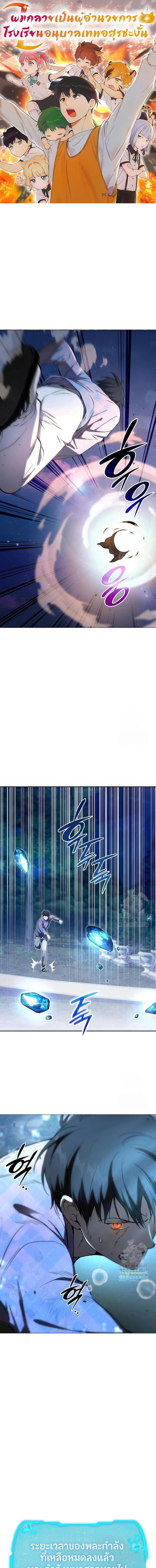 Manga-lc-com อ่านมังงะ อ่านการ์ตูน ออนไลน์ ฟรี Divine Beast Kindergarten ตอนที่ 1 2 3 4 5 6 7 8 9 10 11 12 13 14 ฟรี ไม่มีโฆษณา Manga-lc - อ่าน มังงะ อ่าน การ์ตูน ออนไลน์ อ่านมังงะ ฟรี