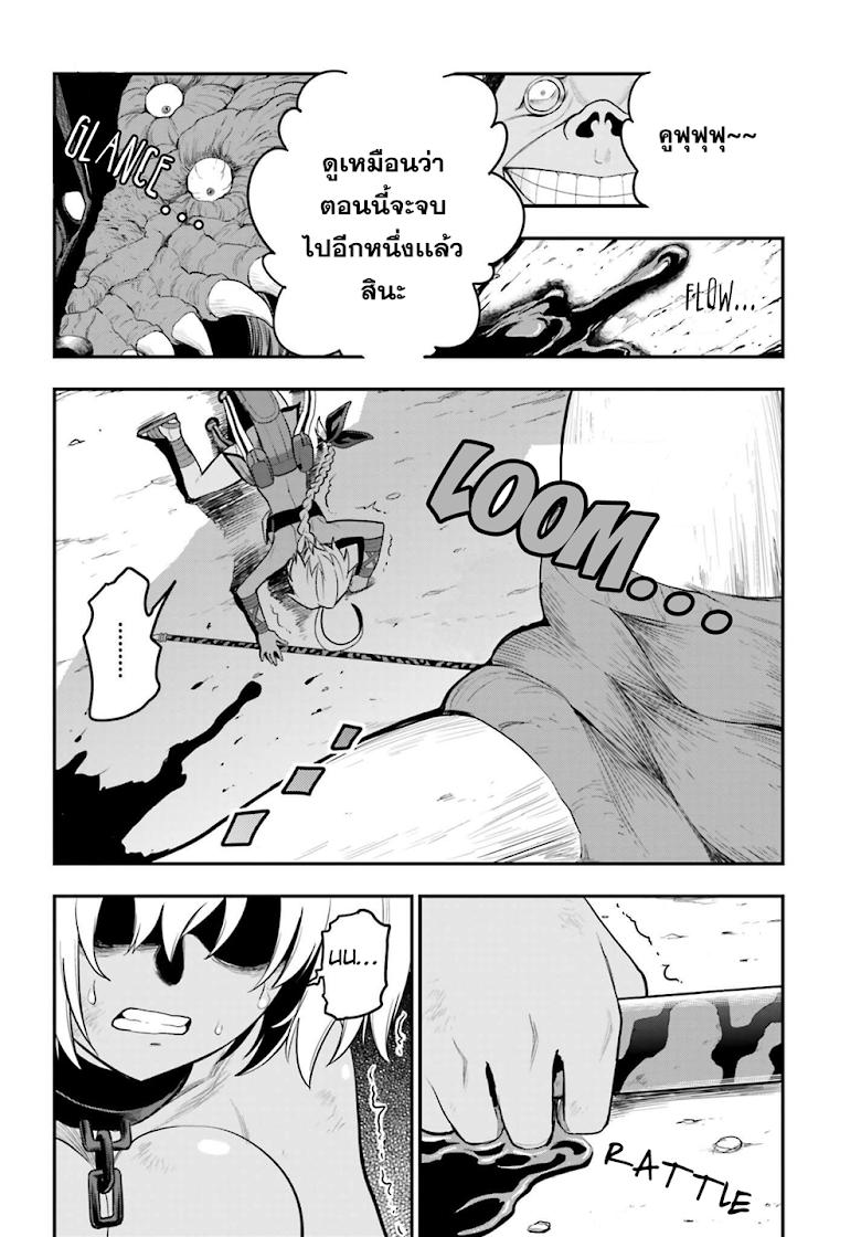 Manga-lc-com อ่านมังงะ อ่านการ์ตูน ออนไลน์ ฟรี Konjiki no Moji Tsukai – Yuusha Yonin ni Makikomareta Unique Cheat ตอนที่ 1 2 3 4 5 6 7 8 9 10 11 12 13 14 ฟรี ไม่มีโฆษณา Manga-lc - อ่าน มังงะ อ่าน การ์ตูน ออนไลน์ อ่านมังงะ ฟรี