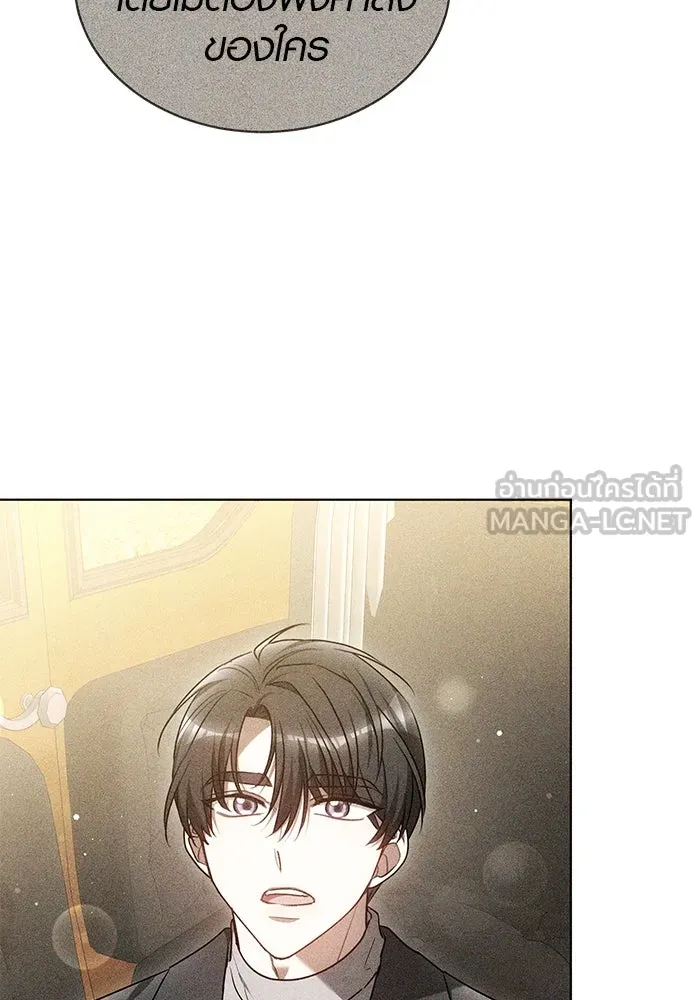 เหตุผลที่ฉันนอกใจ ตอนที่ 59 รูปที่ 36