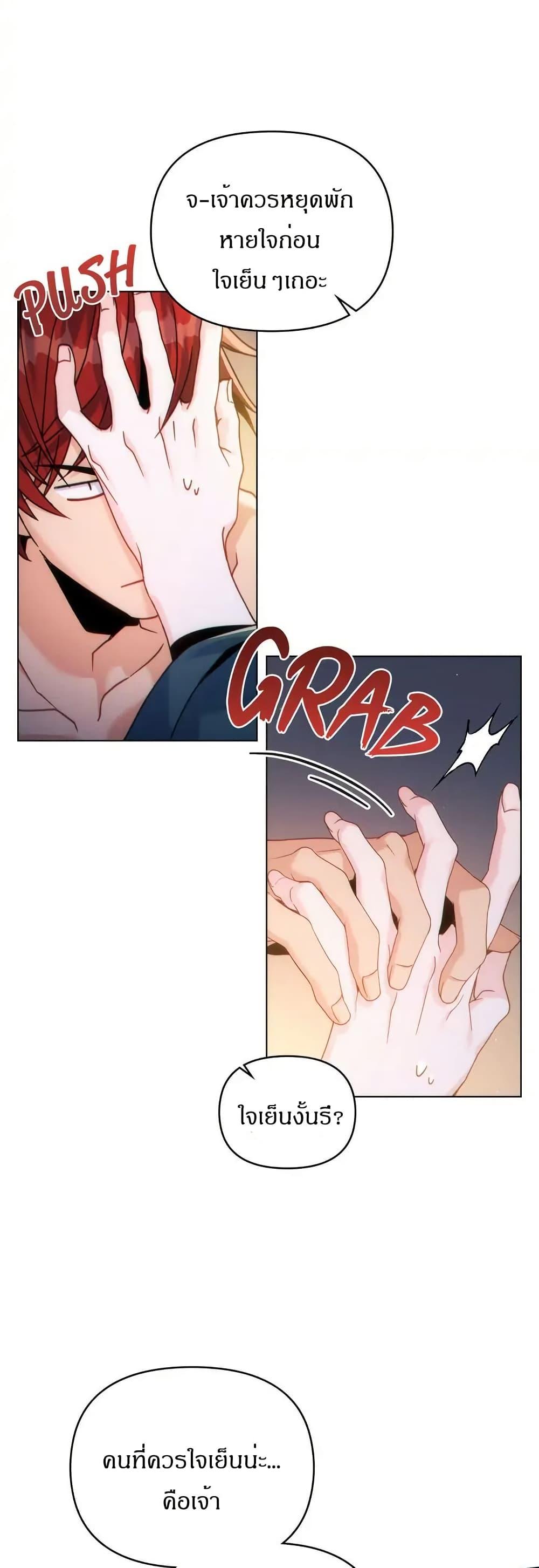 Manga-lc-com อ่านมังงะ อ่านการ์ตูน ออนไลน์ ฟรี I Can See Your Stats! ตอนที่ 1 2 3 4 5 6 7 8 9 10 11 12 13 14 ฟรี ไม่มีโฆษณา Manga-lc - อ่าน มังงะ อ่าน การ์ตูน ออนไลน์ อ่านมังงะ ฟรี