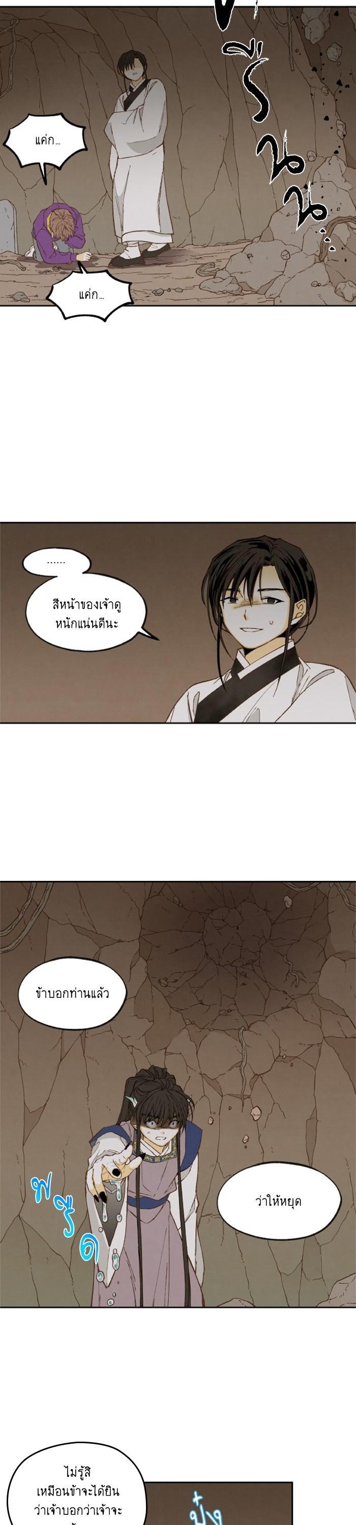 Manga-lc-com อ่านมังงะ อ่านการ์ตูน ออนไลน์ ฟรี How to Become a Dragon ตอนที่ 1 2 3 4 5 6 7 8 9 10 11 12 13 14 ฟรี ไม่มีโฆษณา Manga-lc - อ่าน มังงะ อ่าน การ์ตูน ออนไลน์ อ่านมังงะ ฟรี