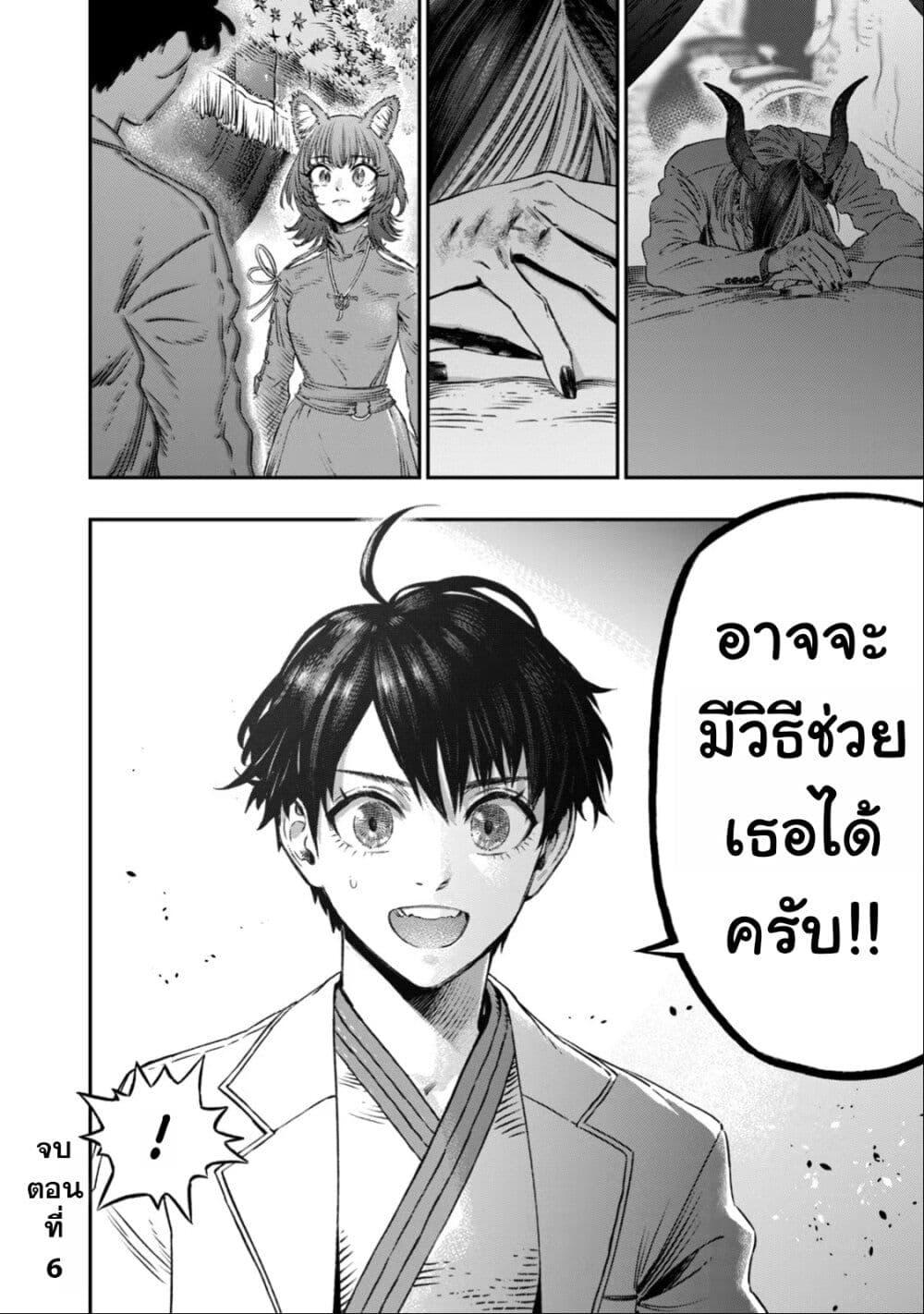 Manga-lc-com อ่านมังงะ อ่านการ์ตูน ออนไลน์ ฟรี Koudo ni Hattatsu Shita Igaku wa Mahou to Kubetsu ga Tsukanai ตอนที่ 1 2 3 4 5 6 7 8 9 10 11 12 13 14 ฟรี ไม่มีโฆษณา Manga-lc - อ่าน มังงะ อ่าน การ์ตูน ออนไลน์ อ่านมังงะ ฟรี