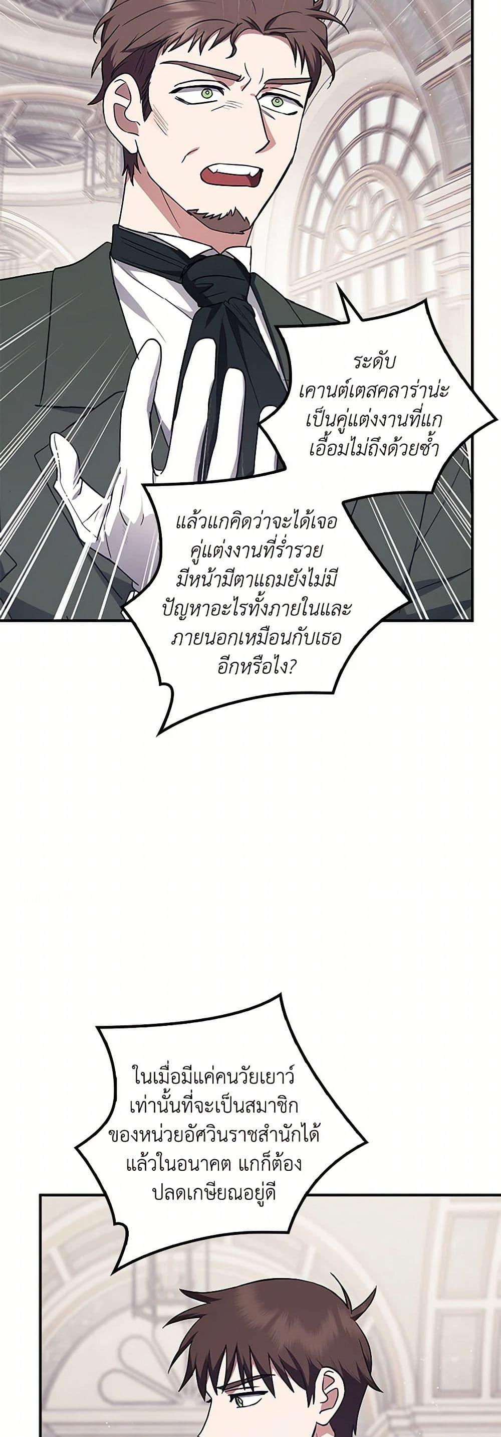 Manga-lc-com อ่านมังงะ อ่านการ์ตูน ออนไลน์ ฟรี The Abandoned Bachelorette Enjoys Her Simple Life ตอนที่ 1 2 3 4 5 6 7 8 9 10 11 12 13 14 ฟรี ไม่มีโฆษณา Manga-lc - อ่าน มังงะ อ่าน การ์ตูน ออนไลน์ อ่านมังงะ ฟรี