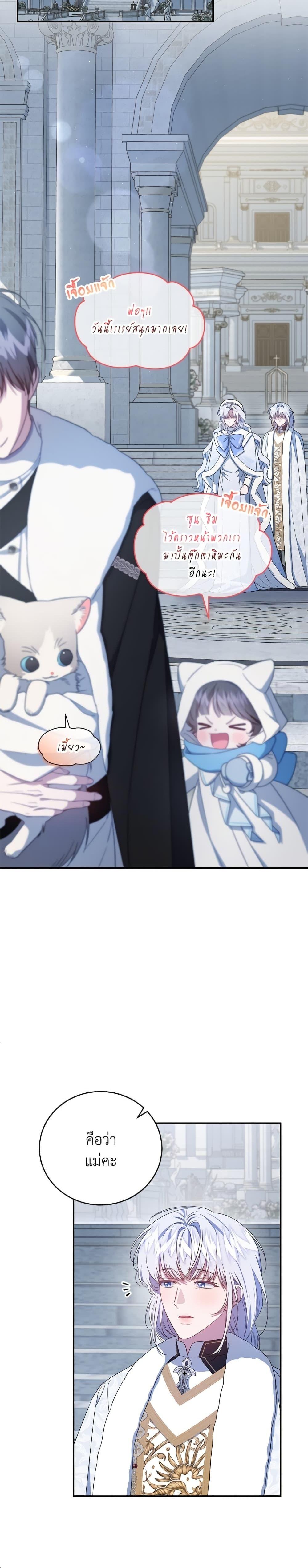 Manga-lc-com อ่านมังงะ อ่านการ์ตูน ออนไลน์ ฟรี I Became the Stepmother of an Irrevocable Dark Family ตอนที่ 1 2 3 4 5 6 7 8 9 10 11 12 13 14 ฟรี ไม่มีโฆษณา Manga-lc - อ่าน มังงะ อ่าน การ์ตูน ออนไลน์ อ่านมังงะ ฟรี