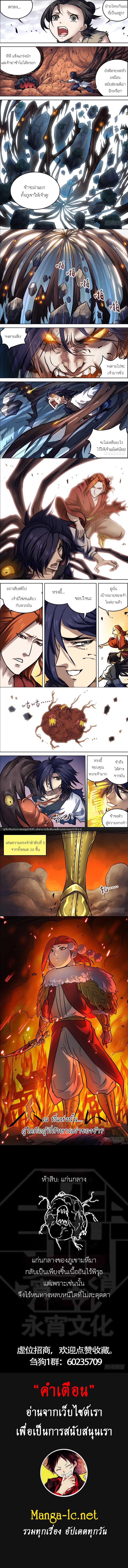 Doujin-Lc- อ่าน โดจิน มังฮวา เกาหลี ญี่ปุ่น จีน แปลไทย chu ตอนที่ 1 2 3 4 5 6 7 8 9 10 11 12 13 14 ฟรี ไม่มีโฆษณา อ่าน โดจิน Manhwa เกาหลี ญี่ปุ่น จีน เรามีครบ คัดมาให้เน้นๆ โดจิน 18+ รับประกันความฟินโดย  Doujin Lc