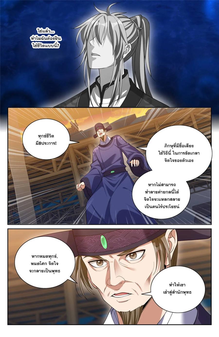 Manga-lc-com อ่านมังงะ อ่านการ์ตูน ออนไลน์ ฟรี Nightwatcher ตอนที่ 1 2 3 4 5 6 7 8 9 10 11 12 13 14 ฟรี ไม่มีโฆษณา Manga-lc - อ่าน มังงะ อ่าน การ์ตูน ออนไลน์ อ่านมังงะ ฟรี