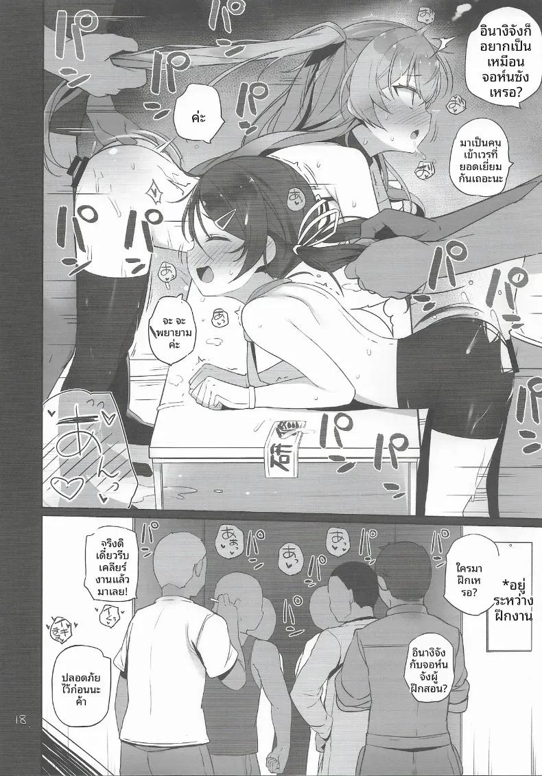 Doujin-Lc- อ่าน โดจิน มังฮวา เกาหลี ญี่ปุ่น จีน แปลไทย หน้าที่ด้านความปลอดภัย (Shin) (Kantai Collection -KanColle-) ตอนที่ 1 2 3 4 5 6 7 8 9 10 11 12 13 14 ฟรี ไม่มีโฆษณา อ่าน โดจิน Manhwa เกาหลี ญี่ปุ่น จีน เรามีครบ คัดมาให้เน้นๆ โดจิน 18+ รับประกันความฟินโดย  Doujin Lc