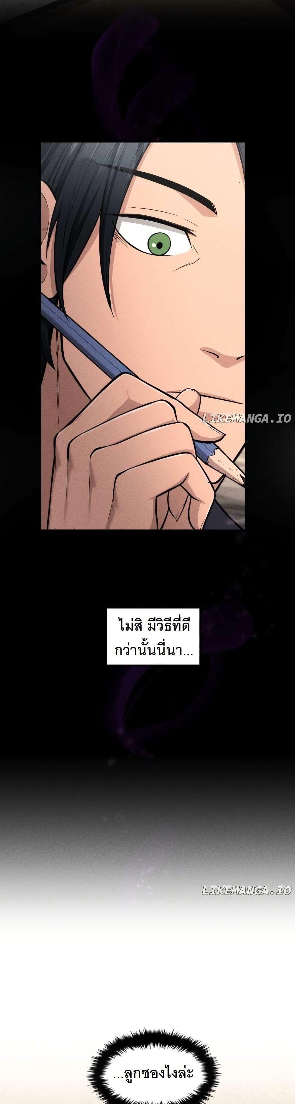 Manga-lc-com อ่านมังงะ อ่านการ์ตูน ออนไลน์ ฟรี Paranoid Mage ตอนที่ 1 2 3 4 5 6 7 8 9 10 11 12 13 14 ฟรี ไม่มีโฆษณา Manga-lc - อ่าน มังงะ อ่าน การ์ตูน ออนไลน์ อ่านมังงะ ฟรี