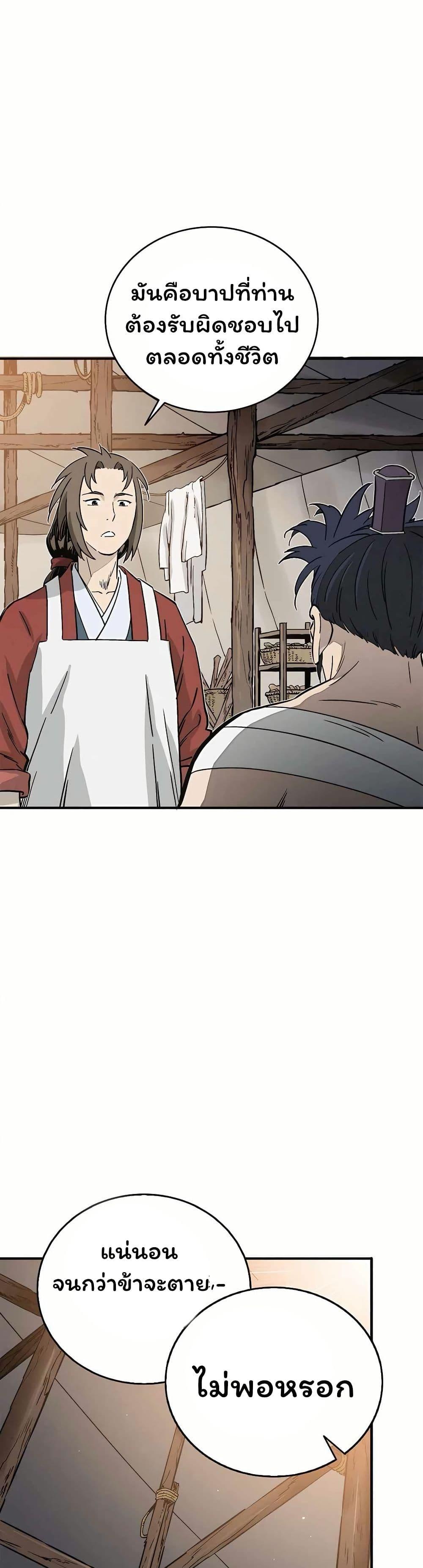 Manga-lc-com อ่านมังงะ อ่านการ์ตูน ออนไลน์ ฟรี I Reincarnated as a Legendary Surgeon ตอนที่ 1 2 3 4 5 6 7 8 9 10 11 12 13 14 ฟรี ไม่มีโฆษณา Manga-lc - อ่าน มังงะ อ่าน การ์ตูน ออนไลน์ อ่านมังงะ ฟรี