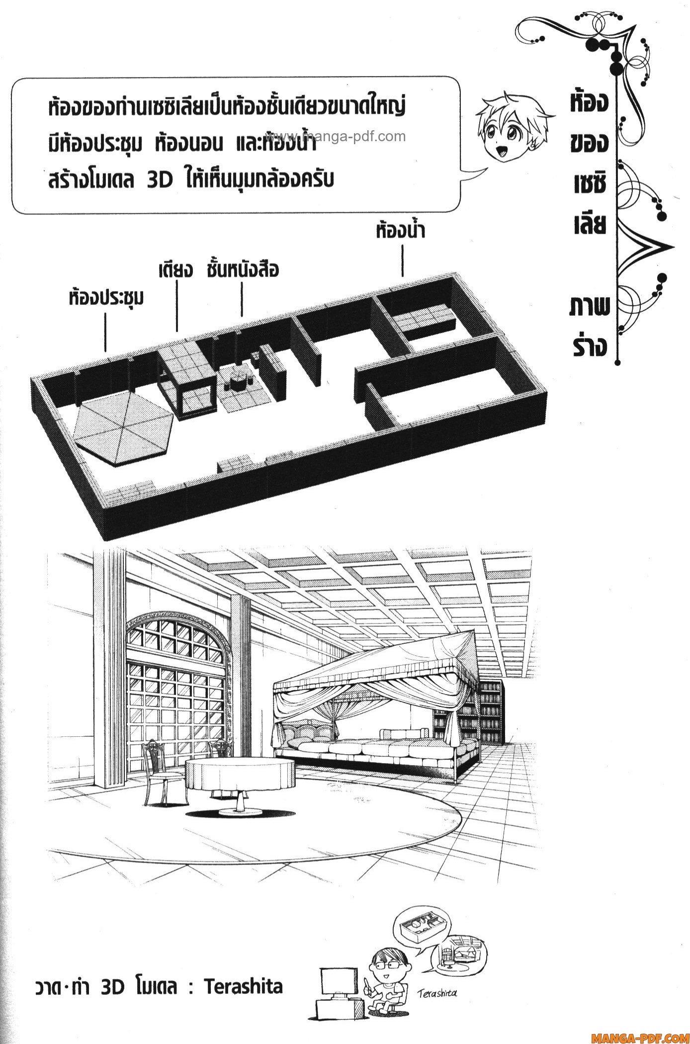 Manga-lc-com อ่านมังงะ อ่านการ์ตูน ออนไลน์ ฟรี Shitsugyou Kenja no Nariagari ตอนที่ 1 2 3 4 5 6 7 8 9 10 11 12 13 14 ฟรี ไม่มีโฆษณา Manga-lc - อ่าน มังงะ อ่าน การ์ตูน ออนไลน์ อ่านมังงะ ฟรี