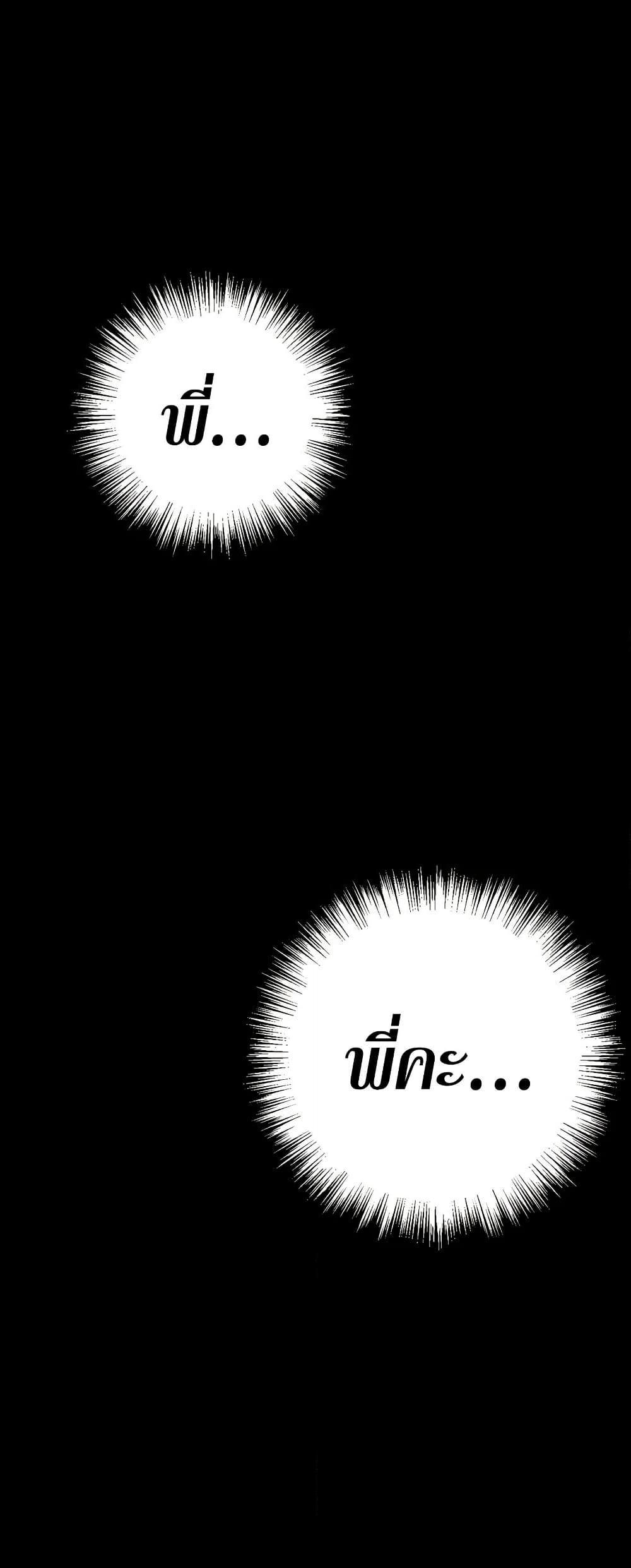 Manga-lc-com อ่านมังงะ อ่านการ์ตูน ออนไลน์ ฟรี Your Talent is Mine ตอนที่ 1 2 3 4 5 6 7 8 9 10 11 12 13 14 ฟรี ไม่มีโฆษณา Manga-lc - อ่าน มังงะ อ่าน การ์ตูน ออนไลน์ อ่านมังงะ ฟรี