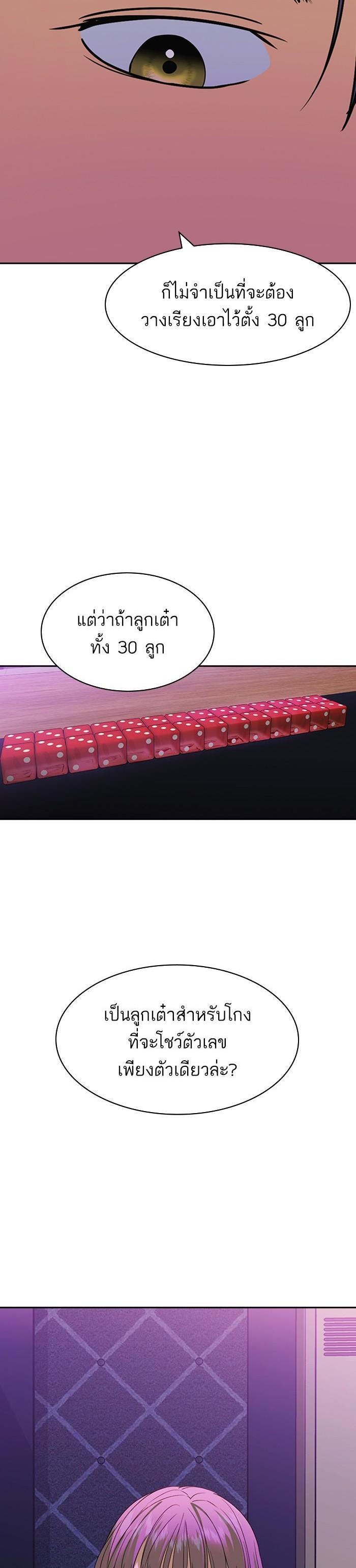 Manga-lc-com อ่านมังงะ อ่านการ์ตูน ออนไลน์ ฟรี The World Is Money and Power กลโกงโลกพนัน ตอนที่ 1 2 3 4 5 6 7 8 9 10 11 12 13 14 ฟรี ไม่มีโฆษณา Manga-lc - อ่าน มังงะ อ่าน การ์ตูน ออนไลน์ อ่านมังงะ ฟรี