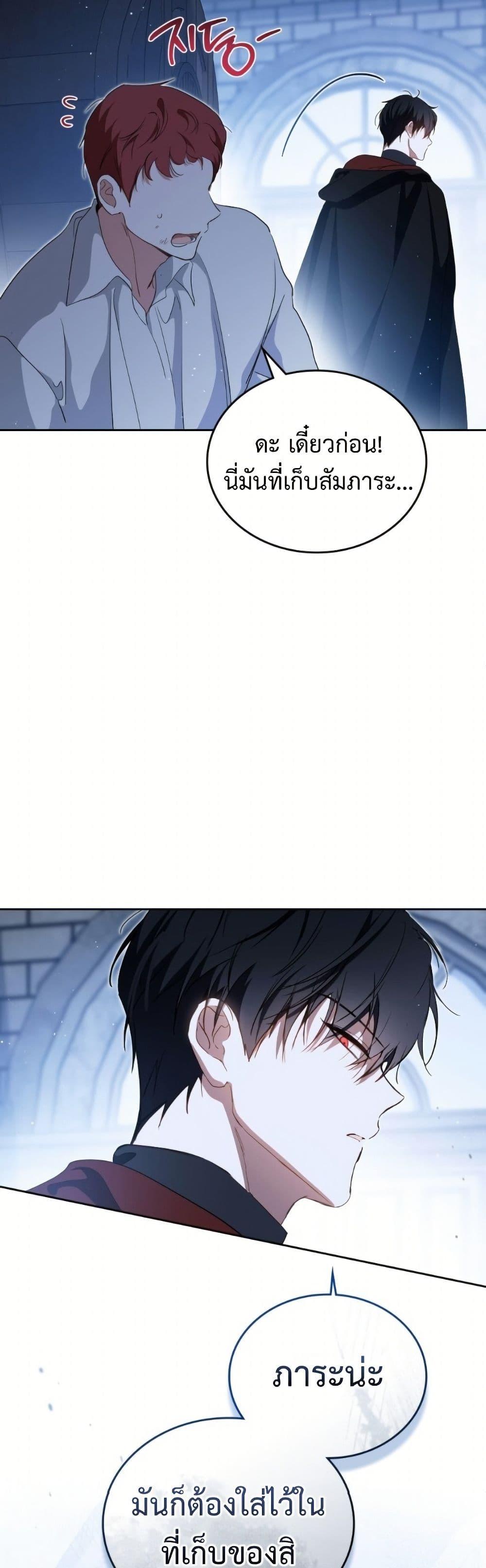 Manga-lc-com อ่านมังงะ อ่านการ์ตูน ออนไลน์ ฟรี In This Life, I Will Be the Lord ตอนที่ 1 2 3 4 5 6 7 8 9 10 11 12 13 14 ฟรี ไม่มีโฆษณา Manga-lc - อ่าน มังงะ อ่าน การ์ตูน ออนไลน์ อ่านมังงะ ฟรี