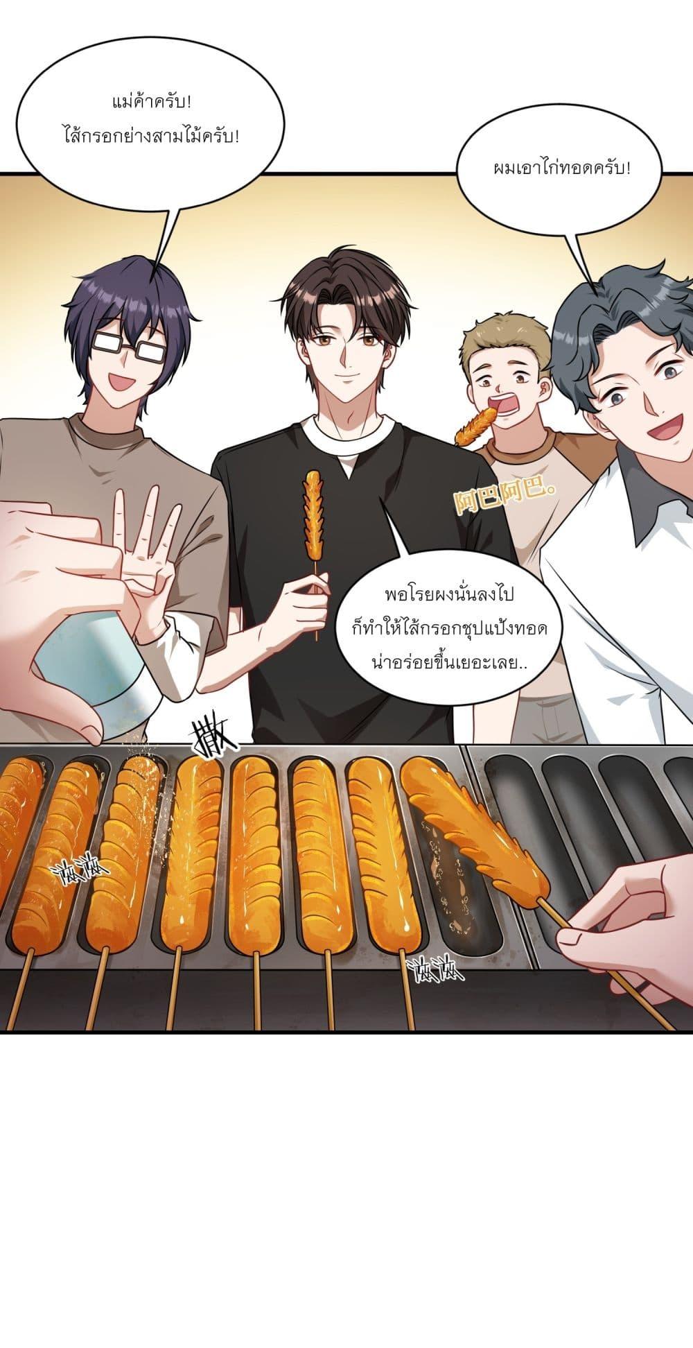 Manga-lc-com อ่านมังงะ อ่านการ์ตูน ออนไลน์ ฟรี Became a Billionaire After Dog Licking Improperly ตอนที่ 1 2 3 4 5 6 7 8 9 10 11 12 13 14 ฟรี ไม่มีโฆษณา Manga-lc - อ่าน มังงะ อ่าน การ์ตูน ออนไลน์ อ่านมังงะ ฟรี