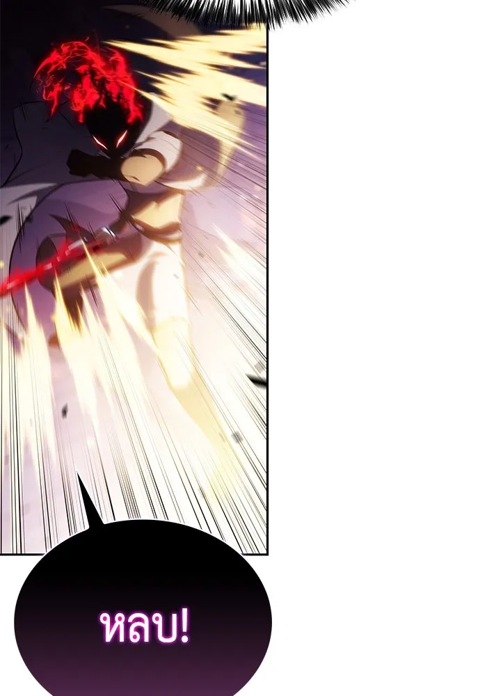 ลูกชายคนเล็กของดยุกคือมือสังหาร ตอนที่ 89 รูปที่ 143