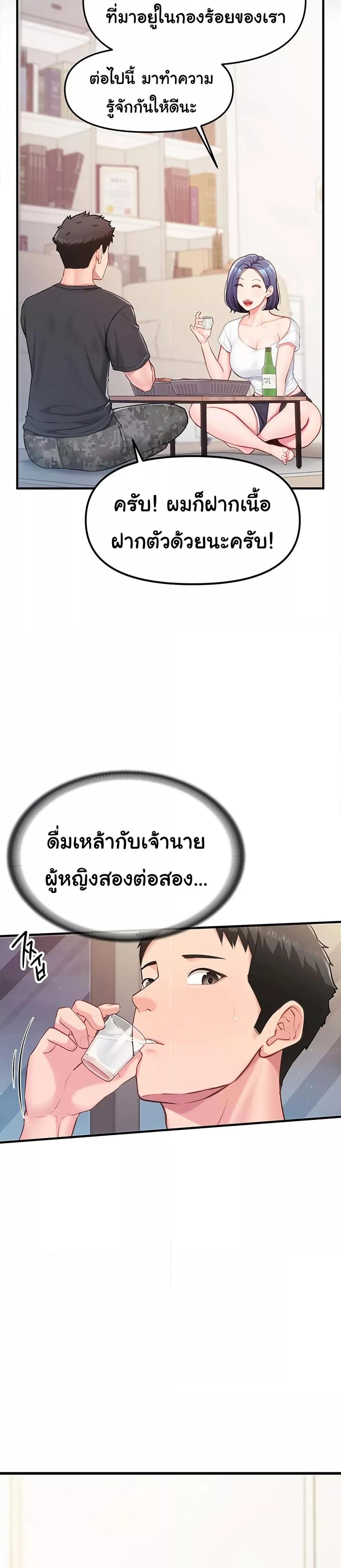 Doujin-Lc- อ่าน โดจิน มังฮวา เกาหลี ญี่ปุ่น จีน แปลไทย I am The Only Male Soldier in The Army ตอนที่ 1 2 3 4 5 6 7 8 9 10 11 12 13 14 ฟรี ไม่มีโฆษณา อ่าน โดจิน Manhwa เกาหลี ญี่ปุ่น จีน เรามีครบ คัดมาให้เน้นๆ โดจิน 18+ รับประกันความฟินโดย  Doujin Lc