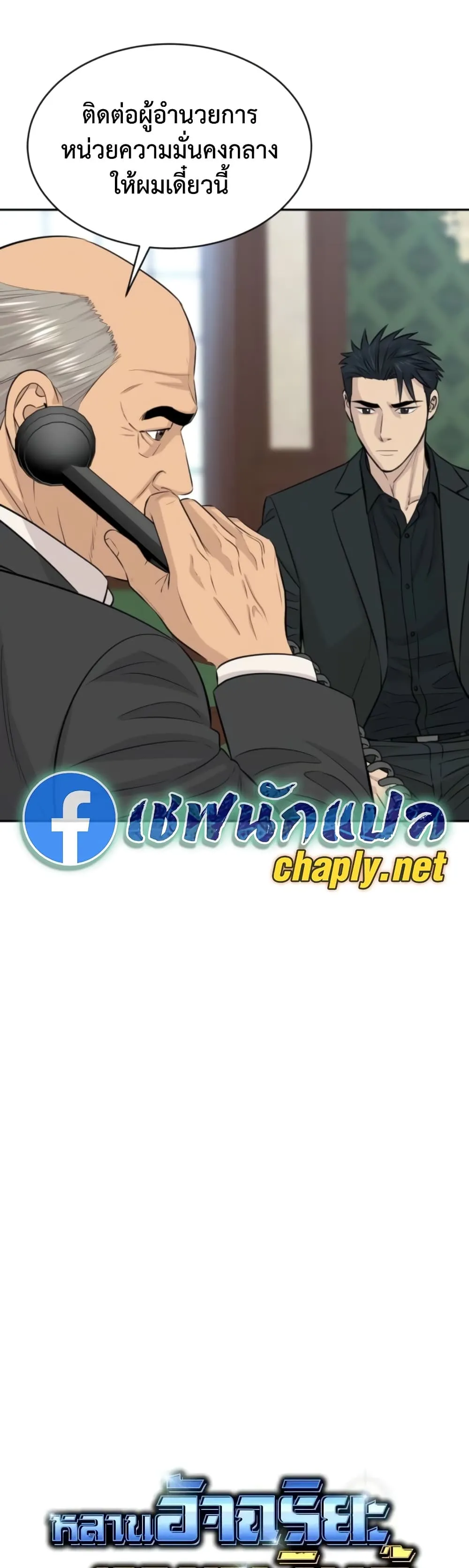 Manga-lc-com อ่านมังงะ อ่านการ์ตูน ออนไลน์ ฟรี Genius Grandson of the Loan Shark King – หลานอัจฉริยะของราชา ตอนที่ 1 2 3 4 5 6 7 8 9 10 11 12 13 14 ฟรี ไม่มีโฆษณา Manga-lc - อ่าน มังงะ อ่าน การ์ตูน ออนไลน์ อ่านมังงะ ฟรี