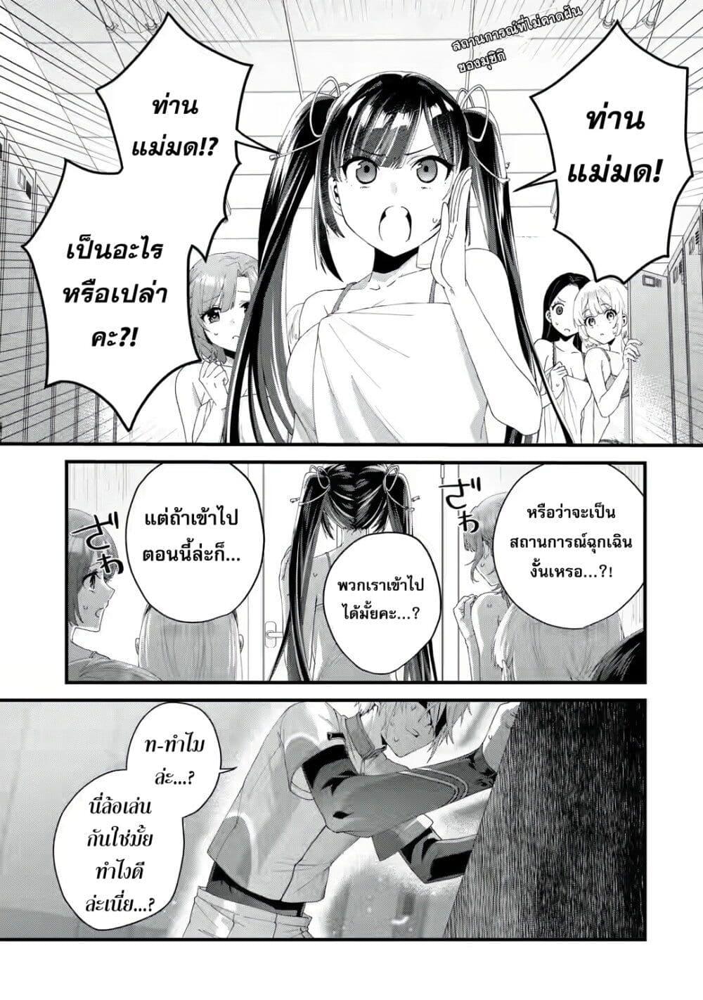 Manga-lc-com อ่านมังงะ อ่านการ์ตูน ออนไลน์ ฟรี King’s Proposal ตอนที่ 1 2 3 4 5 6 7 8 9 10 11 12 13 14 ฟรี ไม่มีโฆษณา Manga-lc - อ่าน มังงะ อ่าน การ์ตูน ออนไลน์ อ่านมังงะ ฟรี