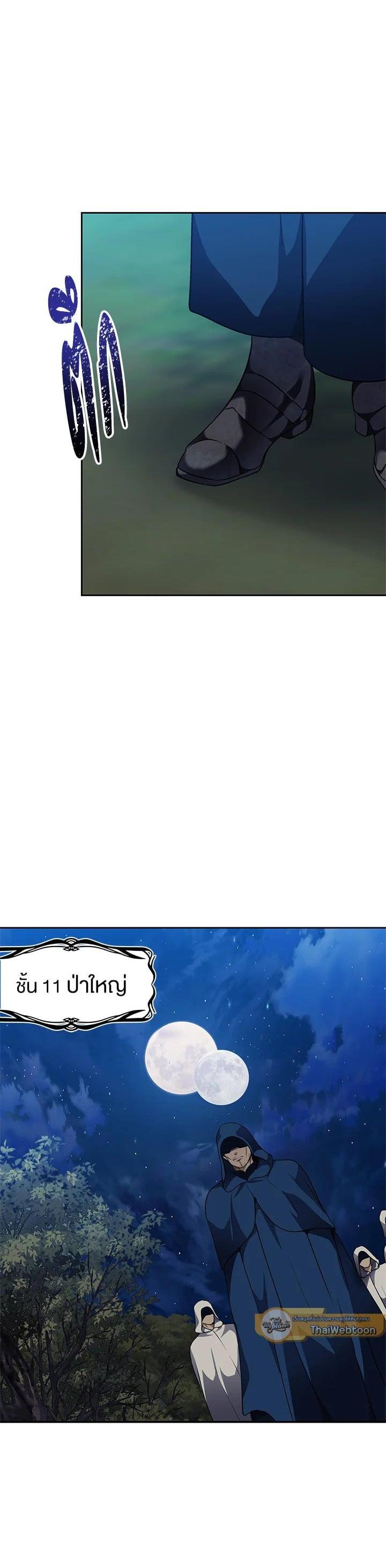 Manga-lc-com อ่านมังงะ อ่านการ์ตูน ออนไลน์ ฟรี Second Life Ranker ตอนที่ 1 2 3 4 5 6 7 8 9 10 11 12 13 14 ฟรี ไม่มีโฆษณา Manga-lc - อ่าน มังงะ อ่าน การ์ตูน ออนไลน์ อ่านมังงะ ฟรี