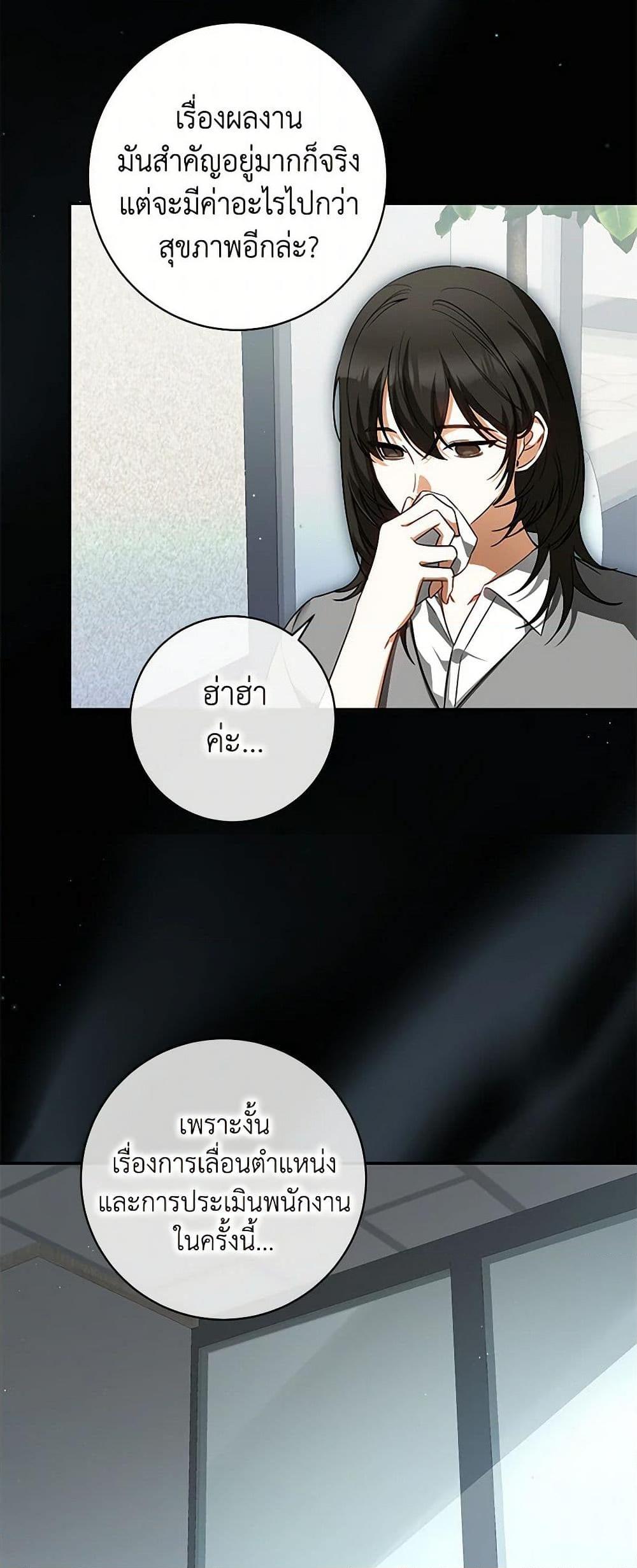 Manga-lc-com อ่านมังงะ อ่านการ์ตูน ออนไลน์ ฟรี I Think I’ve Been Possessed Somewhere ตอนที่ 1 2 3 4 5 6 7 8 9 10 11 12 13 14 ฟรี ไม่มีโฆษณา Manga-lc - อ่าน มังงะ อ่าน การ์ตูน ออนไลน์ อ่านมังงะ ฟรี