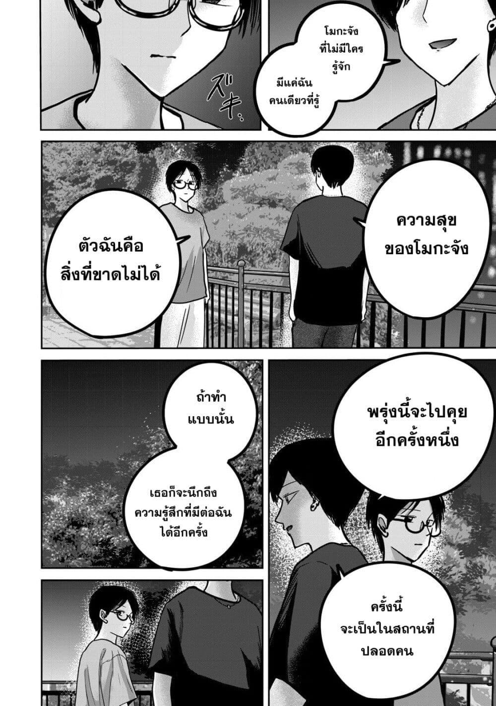 Manga-lc-com อ่านมังงะ อ่านการ์ตูน ออนไลน์ ฟรี Ueno-kun wa kaihatsu-zumi ตอนที่ 1 2 3 4 5 6 7 8 9 10 11 12 13 14 ฟรี ไม่มีโฆษณา Manga-lc - อ่าน มังงะ อ่าน การ์ตูน ออนไลน์ อ่านมังงะ ฟรี