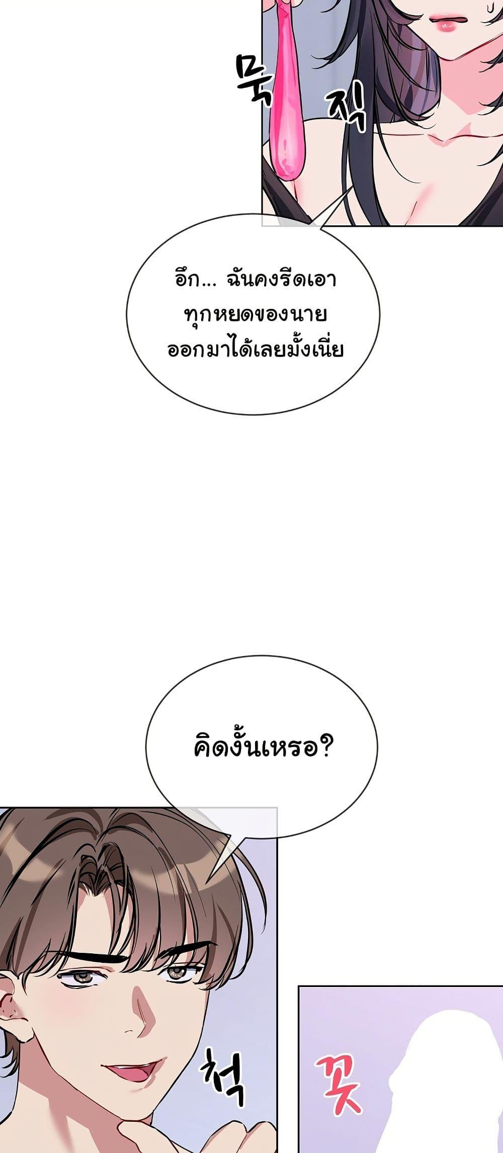 Doujin-Lc- อ่าน โดจิน มังฮวา เกาหลี ญี่ปุ่น จีน แปลไทย I Wanna OO You! ตอนที่ 1 2 3 4 5 6 7 8 9 10 11 12 13 14 ฟรี ไม่มีโฆษณา อ่าน โดจิน Manhwa เกาหลี ญี่ปุ่น จีน เรามีครบ คัดมาให้เน้นๆ โดจิน 18+ รับประกันความฟินโดย  Doujin Lc
