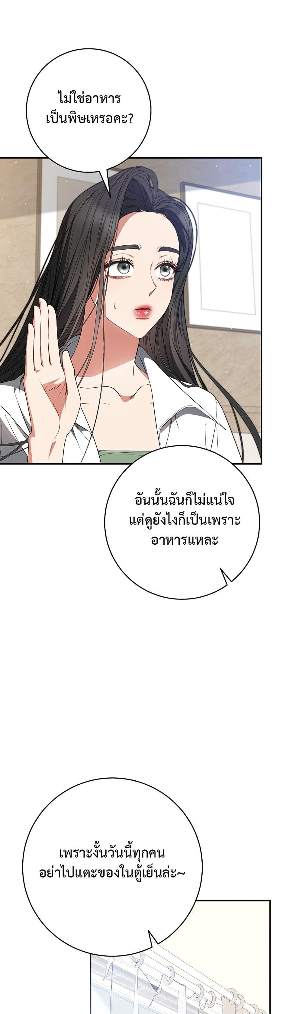 Manga-lc-com อ่านมังงะ อ่านการ์ตูน ออนไลน์ ฟรี I Became the Cursed Idol Leader ตอนที่ 1 2 3 4 5 6 7 8 9 10 11 12 13 14 ฟรี ไม่มีโฆษณา Manga-lc - อ่าน มังงะ อ่าน การ์ตูน ออนไลน์ อ่านมังงะ ฟรี