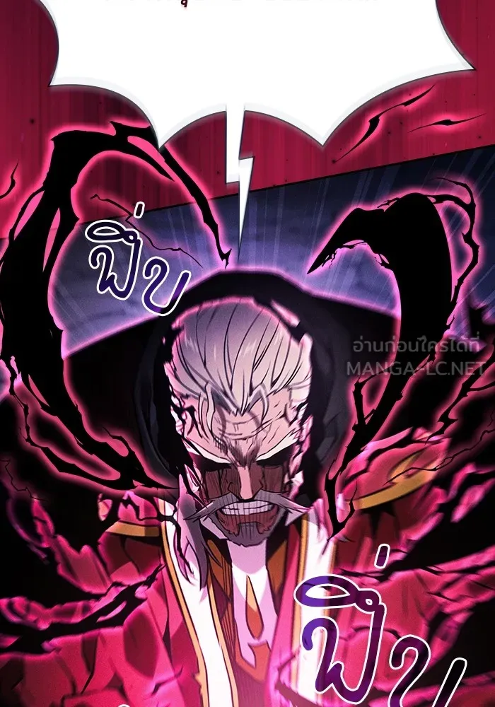 นักดาบอัจฉริยะจากอะคาเดมี ตอนที่ 82 รูปที่ 63