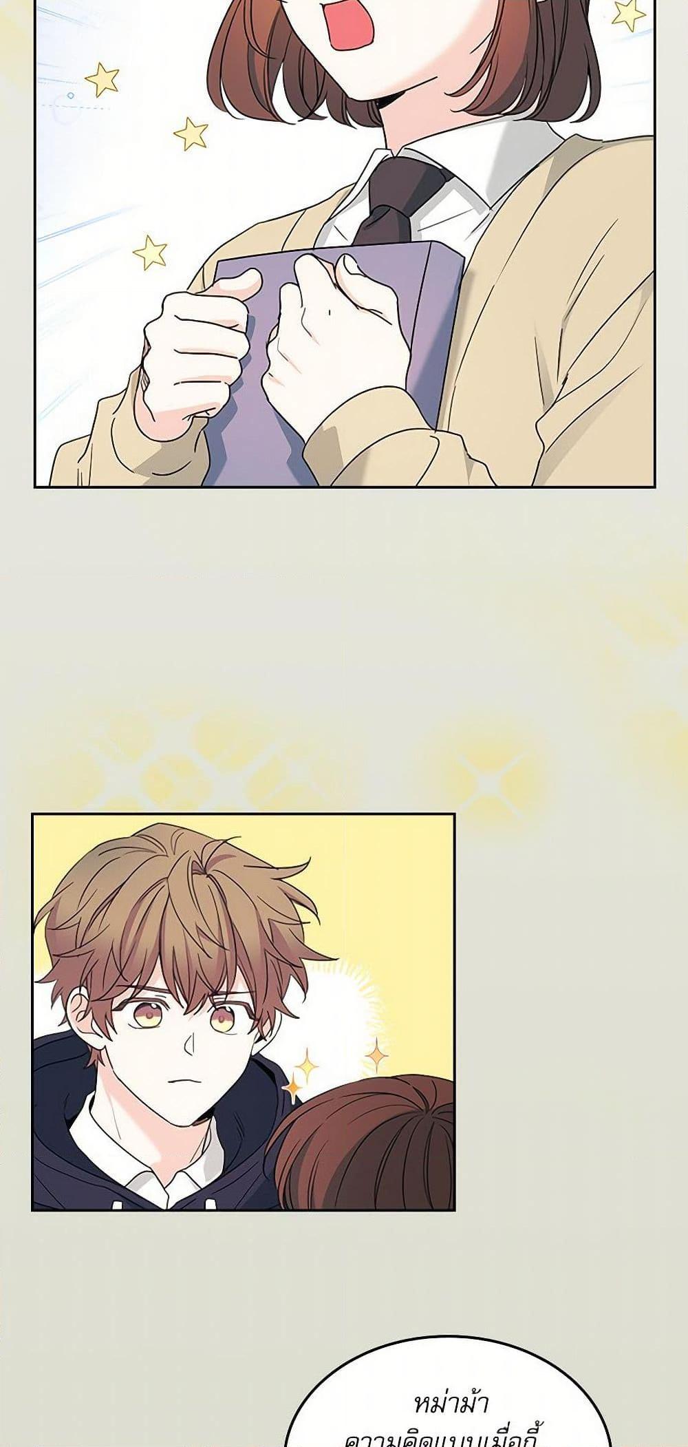 Manga-lc-com อ่านมังงะ อ่านการ์ตูน ออนไลน์ ฟรี My Life as an Internet Novel ตอนที่ 1 2 3 4 5 6 7 8 9 10 11 12 13 14 ฟรี ไม่มีโฆษณา Manga-lc - อ่าน มังงะ อ่าน การ์ตูน ออนไลน์ อ่านมังงะ ฟรี