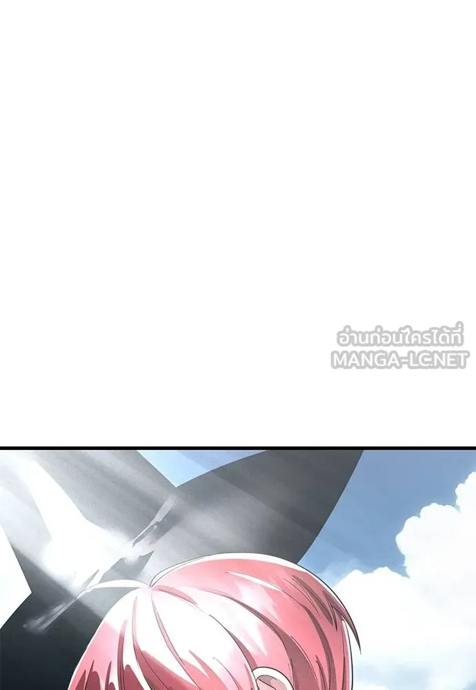 ยมราชลงทัณฑ์ ตอนที่ 78 รูปที่ 63