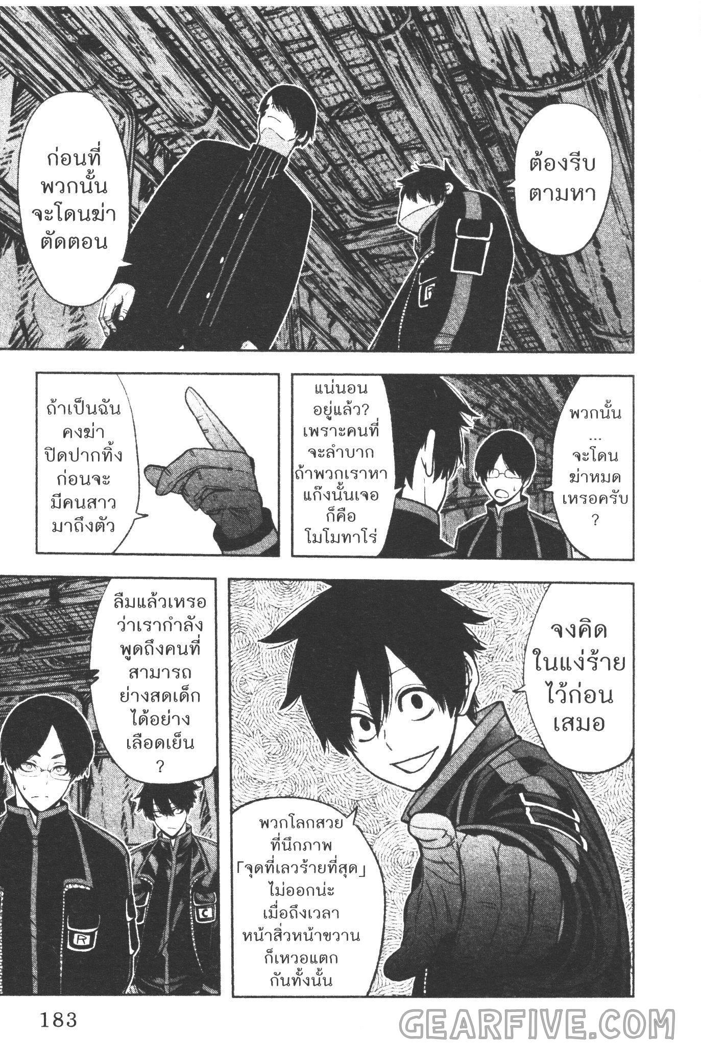 Manga-lc-com อ่านมังงะ อ่านการ์ตูน ออนไลน์ ฟรี Tougen Anki สงครามเลือดอสูร ตอนที่ 1 2 3 4 5 6 7 8 9 10 11 12 13 14 ฟรี ไม่มีโฆษณา Manga-lc - อ่าน มังงะ อ่าน การ์ตูน ออนไลน์ อ่านมังงะ ฟรี