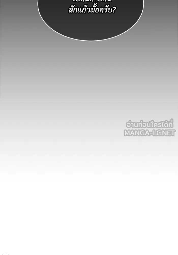 ชีวิตรักฉบับเดจาวู ตอนที่ 5 รูปที่ 93