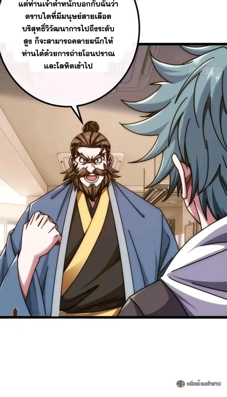 Manga-lc-com อ่านมังงะ อ่านการ์ตูน ออนไลน์ ฟรี Infinite Evolution From Zero ตอนที่ 1 2 3 4 5 6 7 8 9 10 11 12 13 14 ฟรี ไม่มีโฆษณา Manga-lc - อ่าน มังงะ อ่าน การ์ตูน ออนไลน์ อ่านมังงะ ฟรี