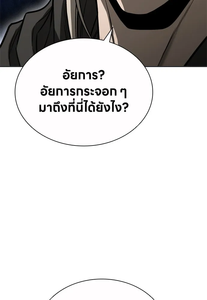 อัยการสายโหด ตอนที่ 28 รูปที่ 59