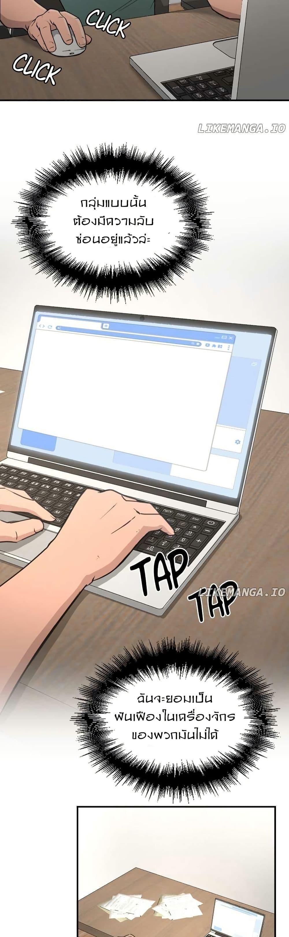 Manga-lc-com อ่านมังงะ อ่านการ์ตูน ออนไลน์ ฟรี Paranoid Mage ตอนที่ 1 2 3 4 5 6 7 8 9 10 11 12 13 14 ฟรี ไม่มีโฆษณา Manga-lc - อ่าน มังงะ อ่าน การ์ตูน ออนไลน์ อ่านมังงะ ฟรี