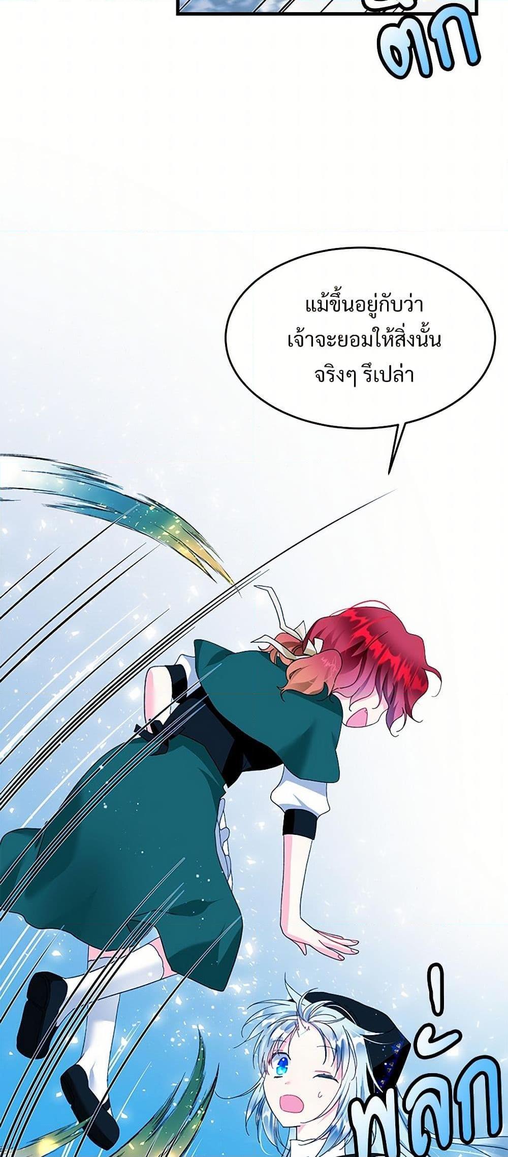 Manga-lc-com อ่านมังงะ อ่านการ์ตูน ออนไลน์ ฟรี The Lady’s Butler ตอนที่ 1 2 3 4 5 6 7 8 9 10 11 12 13 14 ฟรี ไม่มีโฆษณา Manga-lc - อ่าน มังงะ อ่าน การ์ตูน ออนไลน์ อ่านมังงะ ฟรี