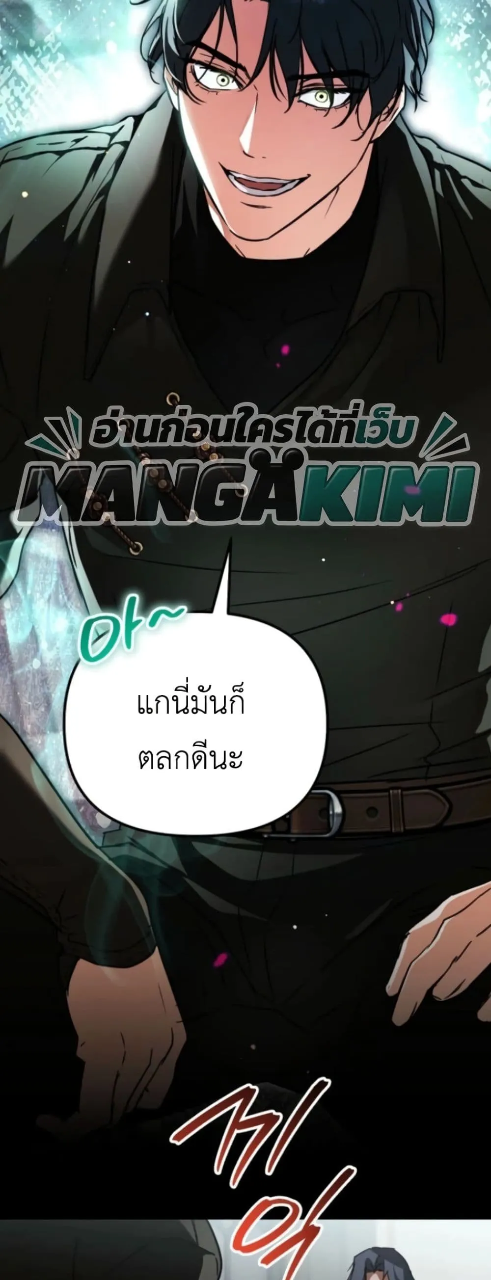 Manga-lc-com อ่านมังงะ อ่านการ์ตูน ออนไลน์ ฟรี Secretly Strong and Searching for My Daddy ตอนที่ 1 2 3 4 5 6 7 8 9 10 11 12 13 14 ฟรี ไม่มีโฆษณา Manga-lc - อ่าน มังงะ อ่าน การ์ตูน ออนไลน์ อ่านมังงะ ฟรี