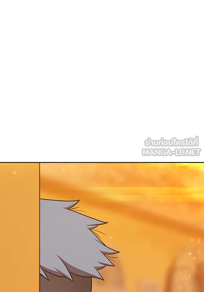 +99 ท่อนไม้พร้อมบวก ตอนที่ 14 รูปที่ 96