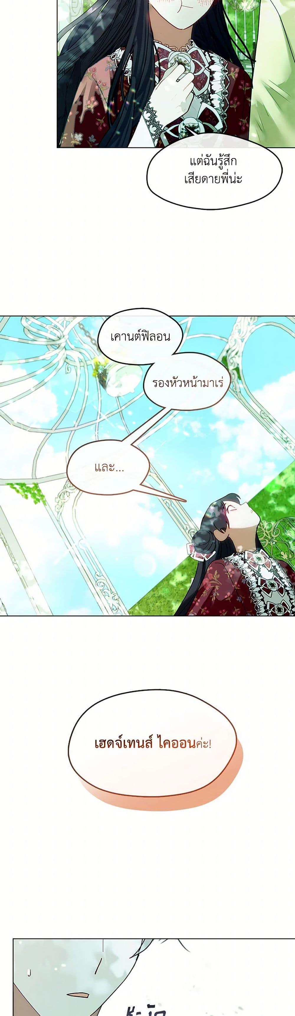 Manga-lc-com อ่านมังงะ อ่านการ์ตูน ออนไลน์ ฟรี Devoted to Diamond ตอนที่ 1 2 3 4 5 6 7 8 9 10 11 12 13 14 ฟรี ไม่มีโฆษณา Manga-lc - อ่าน มังงะ อ่าน การ์ตูน ออนไลน์ อ่านมังงะ ฟรี