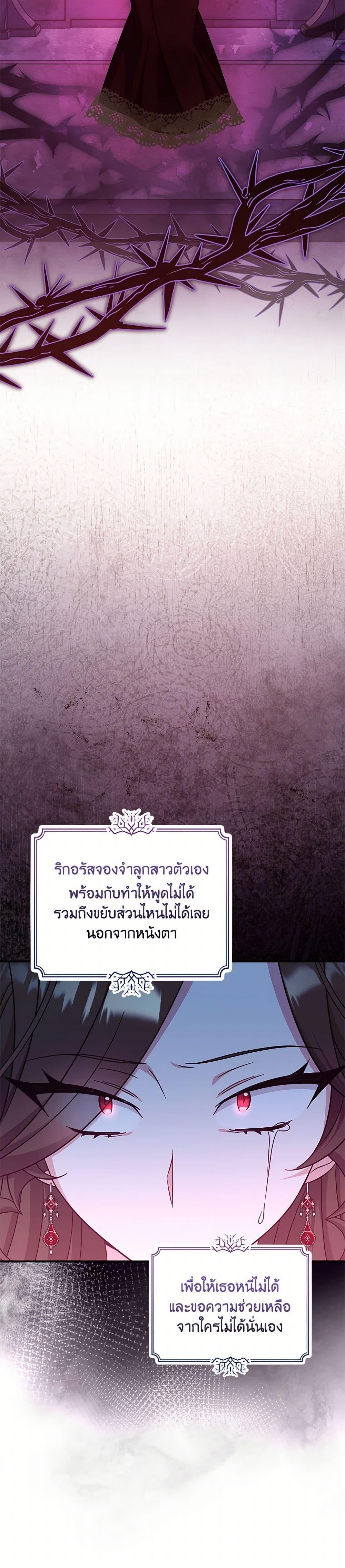 Manga-lc-com อ่านมังงะ อ่านการ์ตูน ออนไลน์ ฟรี Baby Pharmacist Princess ตอนที่ 1 2 3 4 5 6 7 8 9 10 11 12 13 14 ฟรี ไม่มีโฆษณา Manga-lc - อ่าน มังงะ อ่าน การ์ตูน ออนไลน์ อ่านมังงะ ฟรี