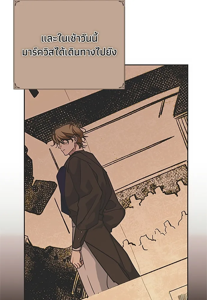 คมเขี้ยวชำระแค้น ตอนที่ 18 รูปที่ 23