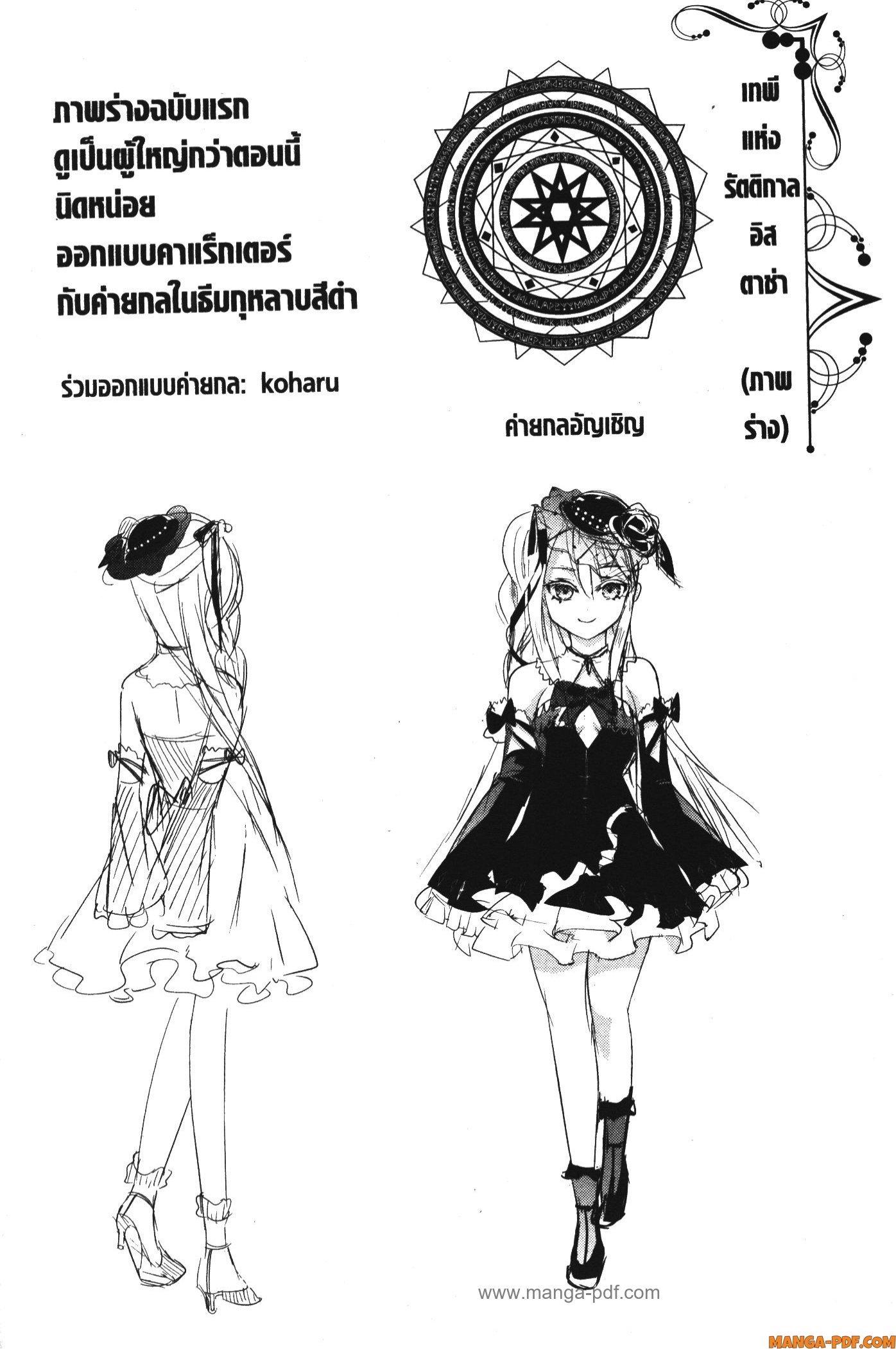 Manga-lc-com อ่านมังงะ อ่านการ์ตูน ออนไลน์ ฟรี Shitsugyou Kenja no Nariagari ตอนที่ 1 2 3 4 5 6 7 8 9 10 11 12 13 14 ฟรี ไม่มีโฆษณา Manga-lc - อ่าน มังงะ อ่าน การ์ตูน ออนไลน์ อ่านมังงะ ฟรี