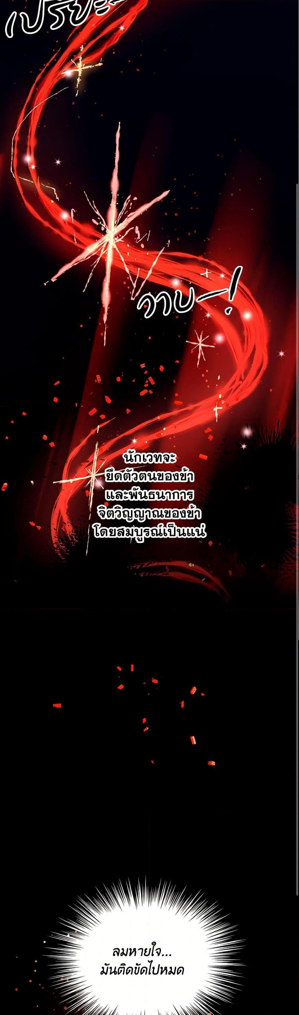 Manga-lc-com อ่านมังงะ อ่านการ์ตูน ออนไลน์ ฟรี The Princess Pretends to Be Crazy ตอนที่ 1 2 3 4 5 6 7 8 9 10 11 12 13 14 ฟรี ไม่มีโฆษณา Manga-lc - อ่าน มังงะ อ่าน การ์ตูน ออนไลน์ อ่านมังงะ ฟรี