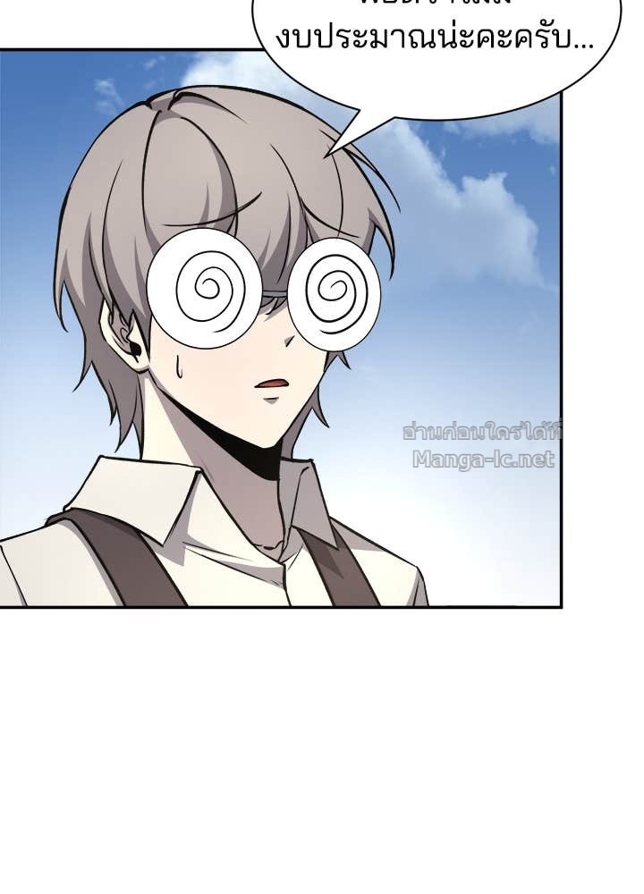 Doujin-Lc- อ่าน โดจิน มังฮวา เกาหลี ญี่ปุ่น จีน แปลไทย ผู้พิชิตเกมป้องกันฐาน ตอนที่ 1 2 3 4 5 6 7 8 9 10 11 12 13 14 ฟรี ไม่มีโฆษณา อ่าน โดจิน Manhwa เกาหลี ญี่ปุ่น จีน เรามีครบ คัดมาให้เน้นๆ โดจิน 18+ รับประกันความฟินโดย Doujin Lc